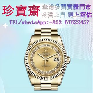 （分類：）位於 。 由 tel-85267622457 提交（商品編號 1397847123，圖片 1）。簡介： 。
