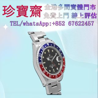 （分類：）位於 。 由 tel-85267622457 提交（商品編號 1397898610，圖片 1）。簡介： 。