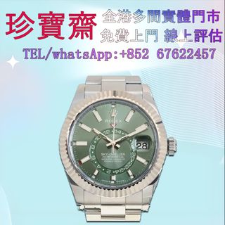 （分類：）位於 。 由 tel-85267622457 提交（商品編號 1397896037，圖片 1）。簡介： 。