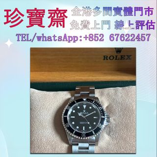 （分類：）位於 。 由 tel-85267622457 提交（商品編號 1397799065，圖片 1）。簡介： 。