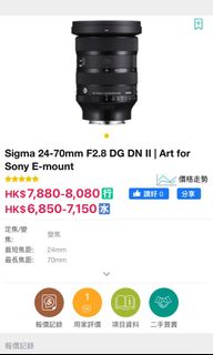 （分類：）位於 。 由 hoar852 提交（商品編號 1397871167，圖片 1）。簡介： 。