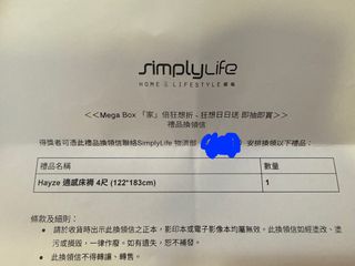 （分類：）位於 。 由 iampeanuts 提交（商品編號 1397820594，圖片 1）。簡介： 。
