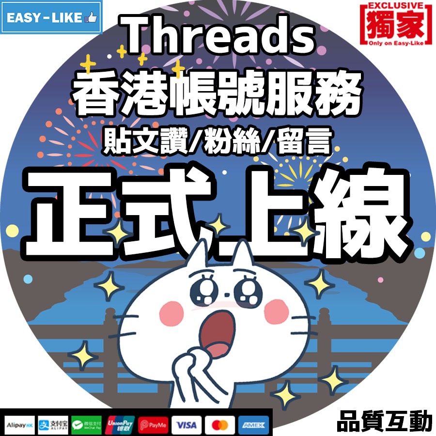 （分類：）位於 。 由 easyliketw 提交（商品編號 1397890178，圖片 1）。簡介： 。