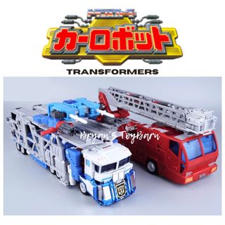 God fire convoy For Sale Carousell Singapore