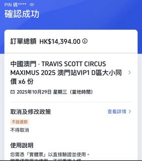 （分類：）位於 。 由 jeremys_store 提交（商品編號 1397897925，圖片 1）。簡介： 。