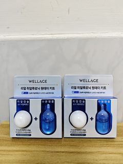 （2粒）WELLAGE
唯拉珠 保濕精華套裝 Real Hyaluronic One Day Kit64205031494018110