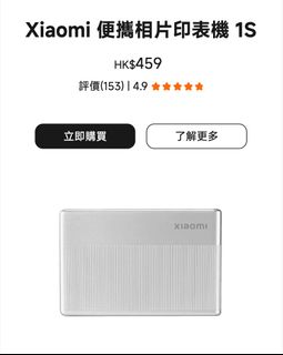 （分類：）位於 。 由 loodyleung 提交（商品編號 1397819523，圖片 1）。簡介： 。