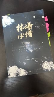 （分類：）位於 。 由 chanod 提交（商品編號 1397845913，圖片 1）。簡介： 。