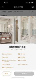 （分類：）位於 。 由 hw10248420 提交（商品編號 1398108510，圖片 1）。簡介： 。