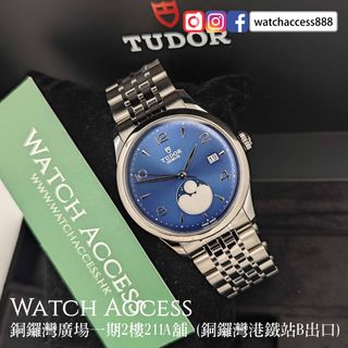 （分類：）位於 。 由 watchaccess888 提交（商品編號 1397997480，圖片 1）。簡介： 。