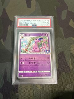 (Category: ) located in . Submitted by poke33 (Listing ID 1397980622, Image 1). Description: .