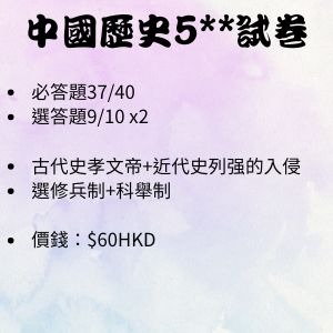 （分類：）位於 。 由 zbkdyy 提交（商品編號 1398067569，圖片 1）。簡介： 。