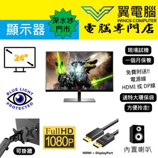 24" AOC G2477FXQ｜👀 FHD 60Hz ✨1個月保養【👍🏼 無邊框｜🔊 有喇叭｜✔可掛牆 】⚠全實物圖 ＃24 G2477 2477  FHD LED mon 顯示器 二手顯示器 電競顯示器 Gaming monitor 螢幕 電子屏幕 LED MON 液晶 MON Gaming mon 二手MON Monitor64197337236994110