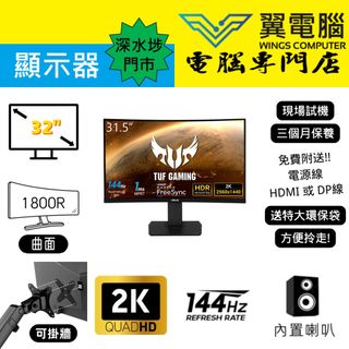 32" ASUS TUF GAMING VG32V Gaming Curved 1800R｜👀 2K 144Hz ✨3-Month Warranty【👍🏼 Bezel-Less｜🔊 Built-in Speakers｜✔ Wall Mountable, Pivot, Height Adjustable】⚠ Actual Product Photos ＃32 34 VG32 144 165 QHD LED mon Monitor Used Monitor Gaming Monitor Screen Electronic Screen LED MON LCD MON Gaming mon Used MON Monitor64184688364418110