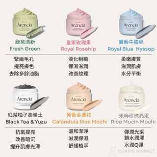 Over 3700 positive reviews ❤️ / SF Express / In stock / Can meet in person - Arencia Royal Rice Cake Cleanser 120g ① Green Fresh ② Royal Selfheal ③ Royal Rose ④ Rice Essence Mucin ⑤ Calendula ⑥ Black Tea64241109353601110