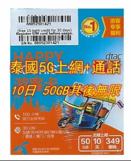 （分類：）位於 。 由 ccookie_ 提交（商品編號 1398145525，圖片 1）。簡介： 。