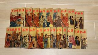 （分類：）位於 。 由 lam1345 提交（商品編號 1398086740，圖片 1）。簡介： 。