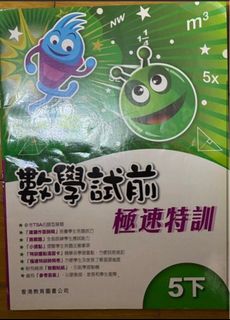 （分類：）位於 。 由 safetyone 提交（商品編號 1398037545，圖片 1）。簡介： 。
