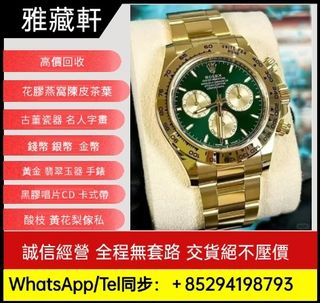 （分類：）位於 。 由 whatsapp_94198793 提交（商品編號 1398034697，圖片 1）。簡介： 。