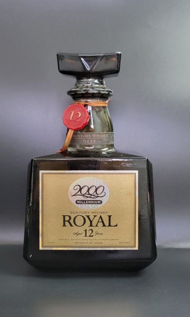 古酒未開栓SUNTORY⁄ 【発送先大阪府内限定】 13本セット 古酒