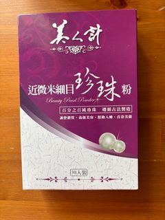 （分類：）位於 。 由 rainbowsquin 提交（商品編號 1398072669，圖片 1）。簡介： 。