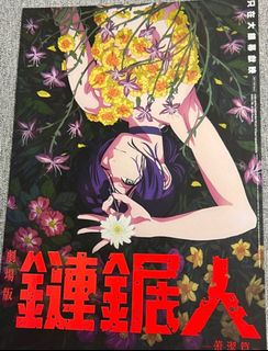 （分類：）位於 。 由 liondream 提交（商品編號 1398071516，圖片 1）。簡介： 。