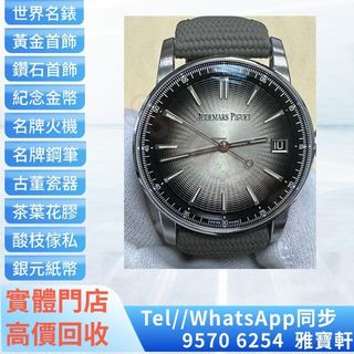 （分類：）位於 。 由 lxx70844912 提交（商品編號 1398059622，圖片 1）。簡介： 。