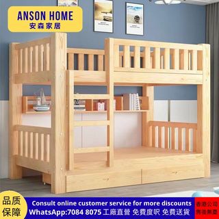（分類：）位於 。 由 ansonhome.shop 提交（商品編號 1398108044，圖片 1）。簡介： 。