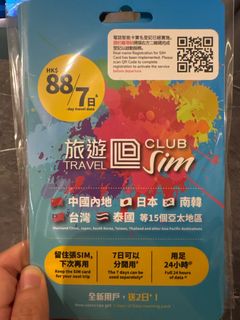 （分類：）位於 。 由 greenbearrr 提交（商品編號 1398083529，圖片 1）。簡介： 。