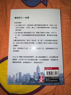 （分類：）位於 。 由 akinababeeee 提交（商品編號 1398124296，圖片 1）。簡介： 。