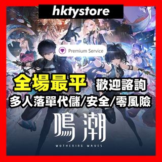 （分類：）位於 。 由 hktystore 提交（商品編號 1398005080，圖片 1）。簡介： 。