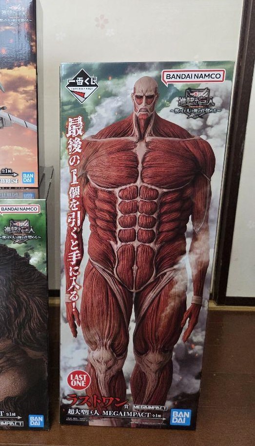 __last___megaimpact_1760348040