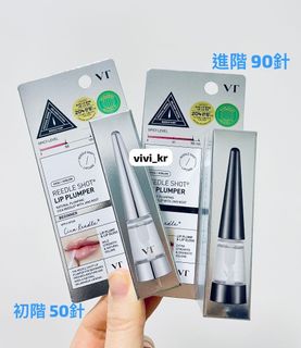 現貨 - 韓國VT  Reedle Shot  微針唇部豐厚精華 初階 / 進階 晶豐唇蜜64235022852866110