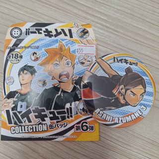 （分類：）位於 。 由 reneesytw 提交（商品編號 1398039867，圖片 1）。簡介： 。