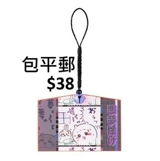 （分類：）位於 。 由 tttt2 提交（商品編號 1373555456，圖片 1）。簡介： 。