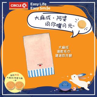 （分類：）位於 。 由 newjoin209 提交（商品編號 1398081656，圖片 1）。簡介： 。