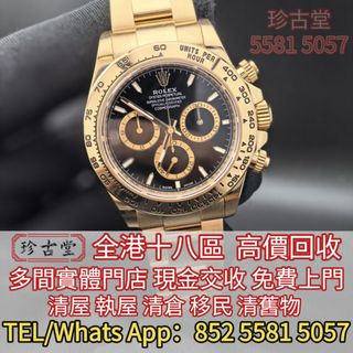 （分類：）位於 。 由 jangutong 提交（商品編號 1398058003，圖片 1）。簡介： 。