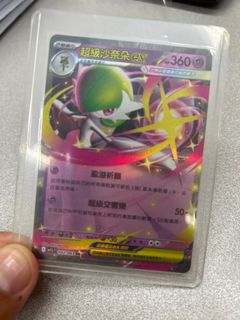 （分類：）位於 。 由 felixluk19 提交（商品編號 1398047100，圖片 1）。簡介： 。
