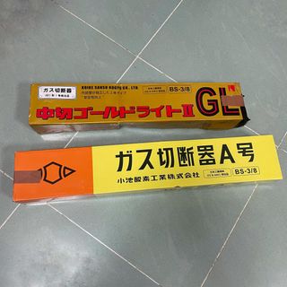 （分類：）位於 。 由 prikkipl 提交（商品編號 1398109719，圖片 1）。簡介： 。