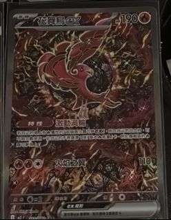 （分類：）位於 。 由 ccy520 提交（商品編號 1398040963，圖片 1）。簡介： 。