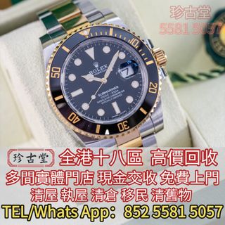 （分類：）位於 。 由 jangutong 提交（商品編號 1398057632，圖片 1）。簡介： 。