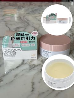 🤩韓國 Sasatinnie 爆紅眼膜60片 黏蛋白彈滑修復重塑眼膜 Mucin Bonding Restoring Eye Patch Mask64223365497858110