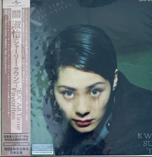 關淑怡all time favourites 出售| 音樂與媒體- 黑膠碟| Carousell Hong