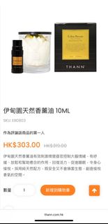 （分類：）位於 。 由 jenniferty 提交（商品編號 1397987343，圖片 1）。簡介： 。