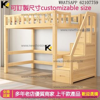 （分類：）位於 。 由 www.newthinking.hk 提交（商品編號 1305917405，圖片 1）。簡介： 。