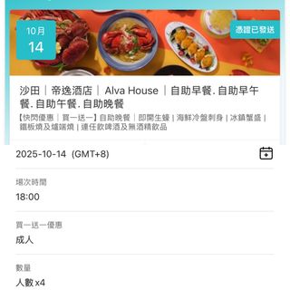 （分類：）位於 。 由 o__oka 提交（商品編號 1398049593，圖片 1）。簡介： 。