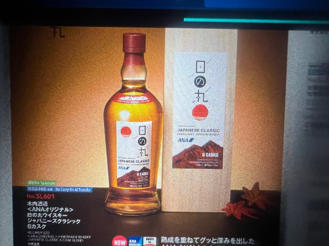 JAPANESE CLASSIC ANA ウイスキー JAPANESE CLASSIC ANA ウイスキー ご