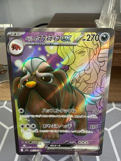 (Category: ) located in . Submitted by chewie85 (Listing ID 1398032562, Image 1). Description: .
