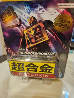 超合金chogokin robo 50 出售| 網上購買100+ 件超合金chogokin robo 50