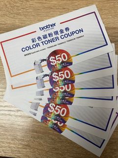 Brother 彩色碳粉現金券64245677567234110